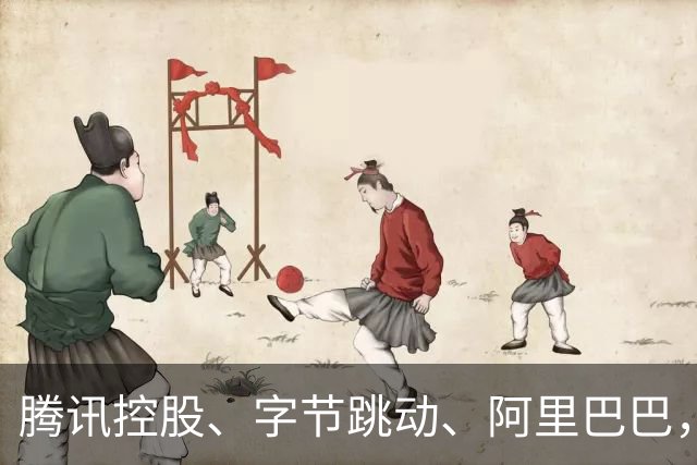 腾讯控股、字节跳动、阿里巴巴，有望在中国AI竞争中脱颖而出